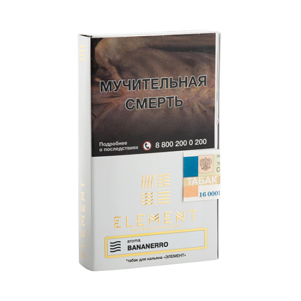 Табак ELEMENT ВОЗДУХ BANANERRO 25 гр в Нарьян-Маре