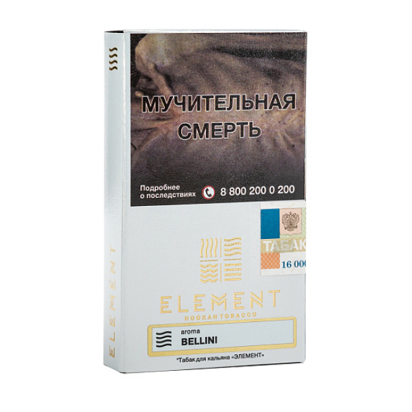 Табак ELEMENT ВОЗДУХ BELLINI 25 гр в Нарьян-Маре