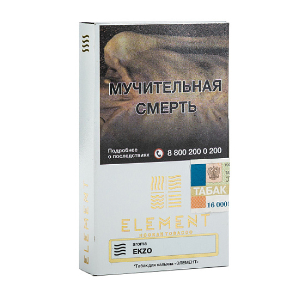 Табак ELEMENT ВОЗДУХ EKZO 25 гр в Нарьян-Маре