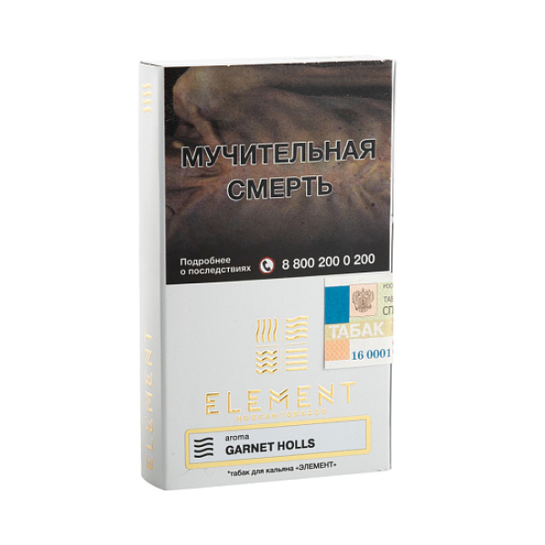 Табак ELEMENT ВОЗДУХ GARNET HOLLS 25 гр в Нарьян-Маре