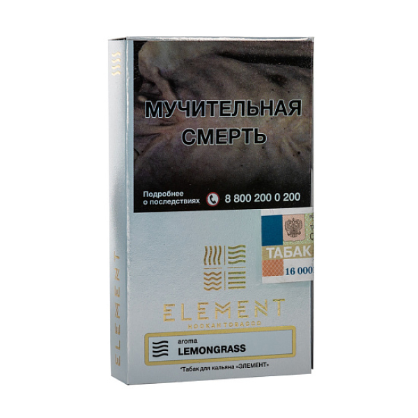 Табак ELEMENT ВОЗДУХ LEMONGRASS 25 гр в Нарьян-Маре