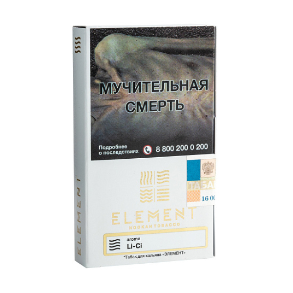Табак ELEMENT ВОЗДУХ Li Ci 25 гр в Нарьян-Маре