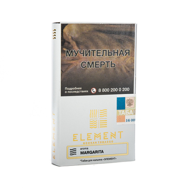Табак ELEMENT ВОЗДУХ MARGARITA 25 гр в Нарьян-Маре