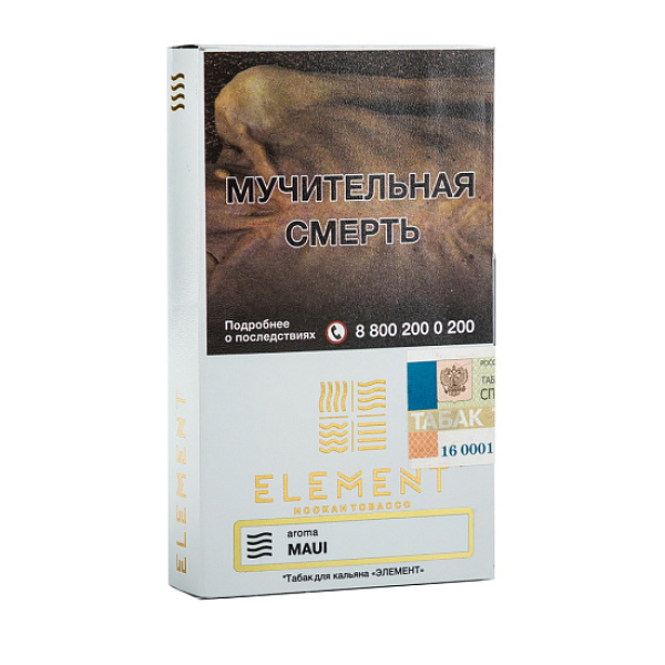 Табак ELEMENT ВОЗДУХ MAUI 25 гр в Нарьян-Маре