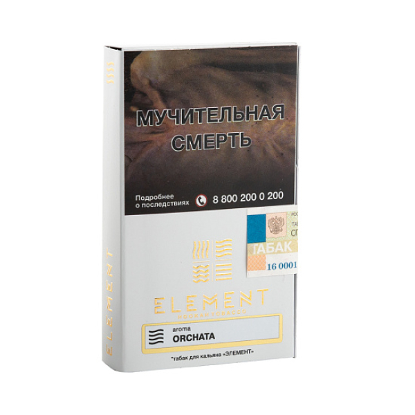 Табак ELEMENT ВОЗДУХ ORCHATA 25 гр в Нарьян-Маре