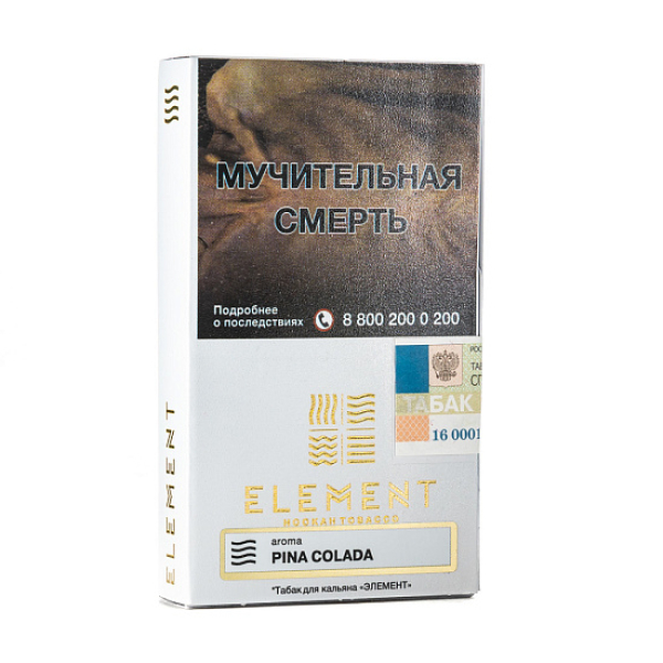 Табак ELEMENT ВОЗДУХ PINA COLADA 25 гр в Нарьян-Маре