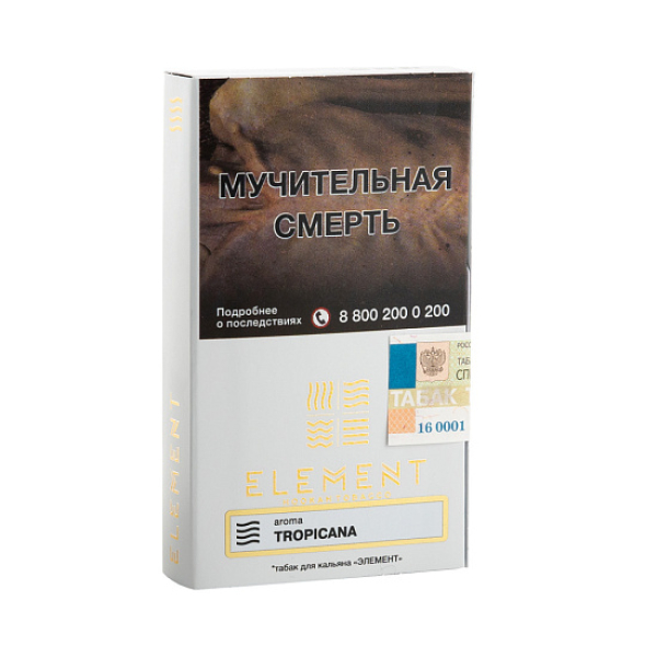 Табак ELEMENT ВОЗДУХ TROPICANA 25 гр в Нарьян-Маре