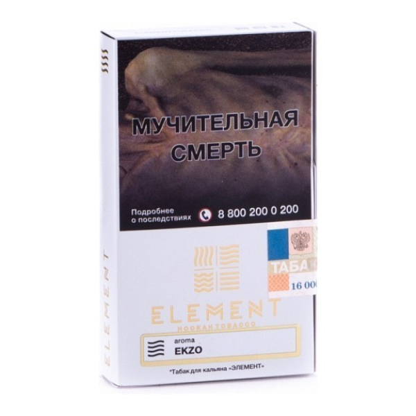 Табак Element Air Ekzo 40 грамм в Нарьян-Маре