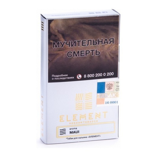 Табак Element Air Maui 40 грамм в Нарьян-Маре