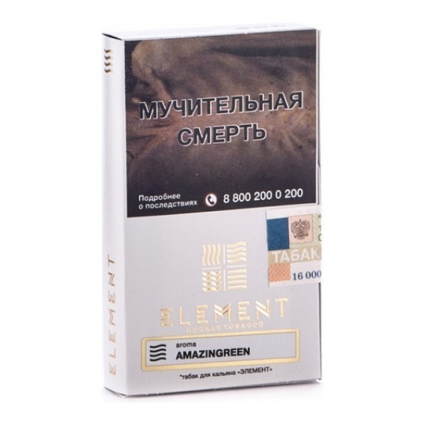 Табак Element Воздух Amazingreen 40 грамм в Нарьян-Маре