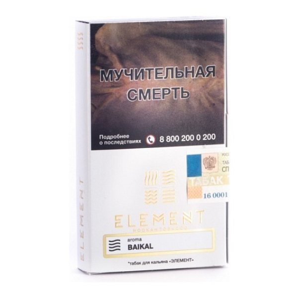 Табак Element Воздух Baikal 40 грамм в Нарьян-Маре