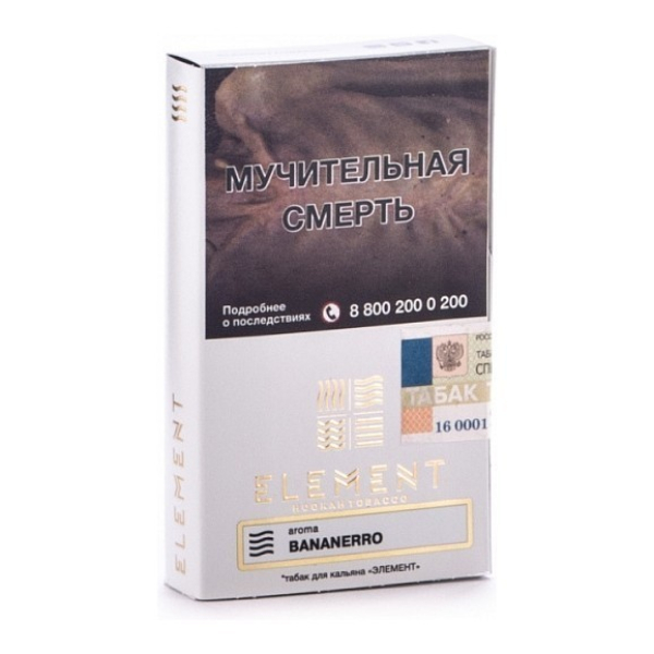 Табак Element Воздух Banannero 40 грамм в Нарьян-Маре
