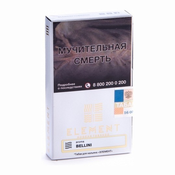 Табак Element Воздух Bellini 40 грамм в Нарьян-Маре