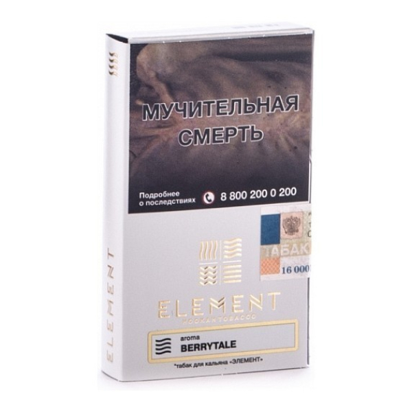 Табак Element Воздух Berrytale 40 грамм в Нарьян-Маре