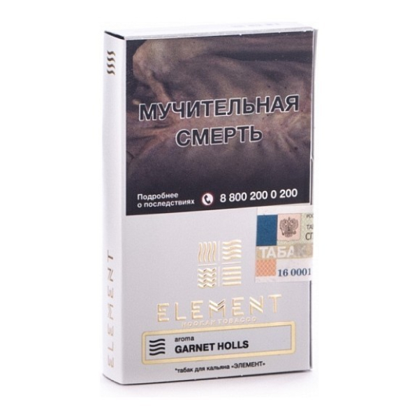 Табак Element Воздух Garnet Holls 40 грамм в Нарьян-Маре
