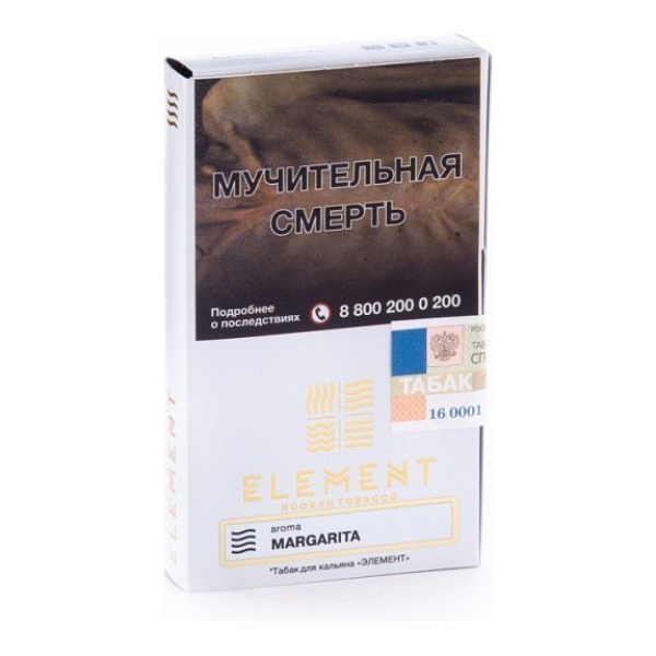 Табак Element Воздух Margarita 40 грамм в Нарьян-Маре