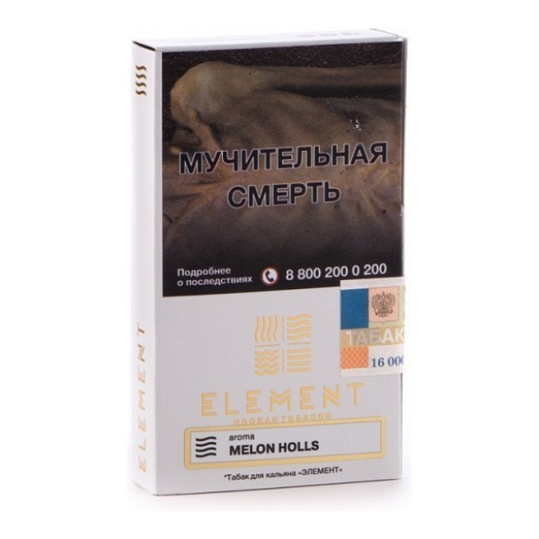 Табак Element Воздух Melon Holls 40 грамм в Нарьян-Маре