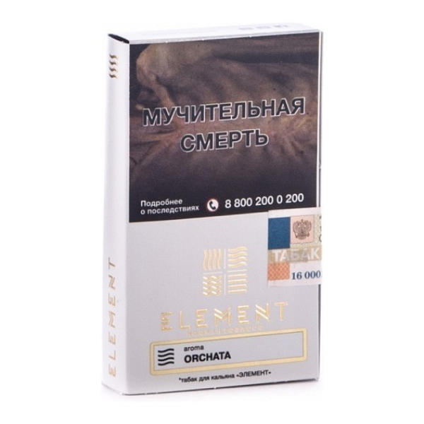 Табак Element Воздух Orchata 40 грамм в Нарьян-Маре
