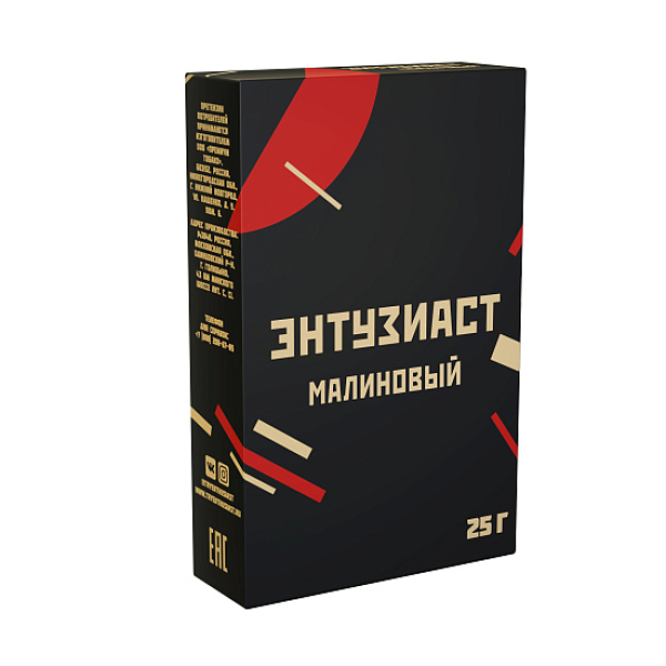 Табак ЭНТУЗИАСТ МАЛИНОВЫЙ 25 гр в Нарьян-Маре
