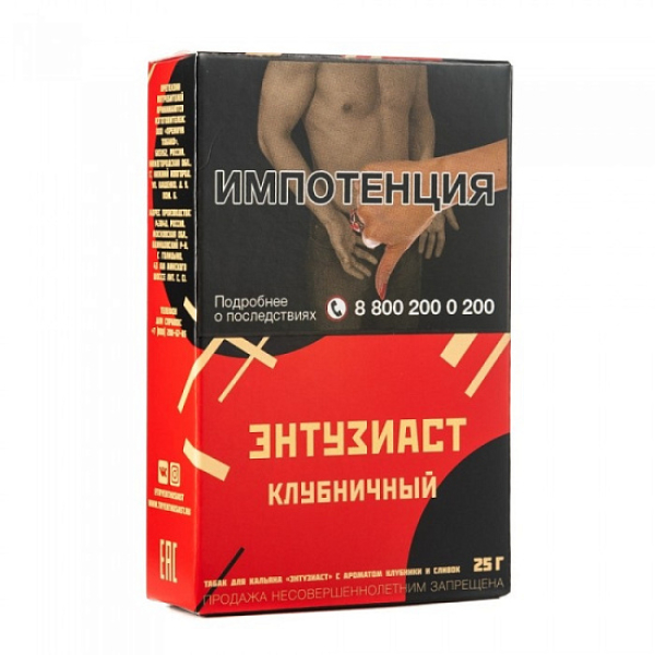 Табак ЭНТУЗИАСТ Клубничный 25 гр в Нарьян-Маре