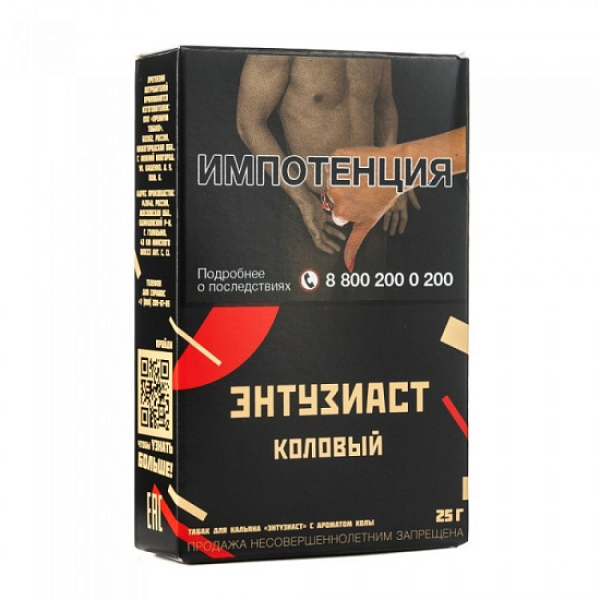 Табак ЭНТУЗИАСТ Коловый 25 гр в Нарьян-Маре