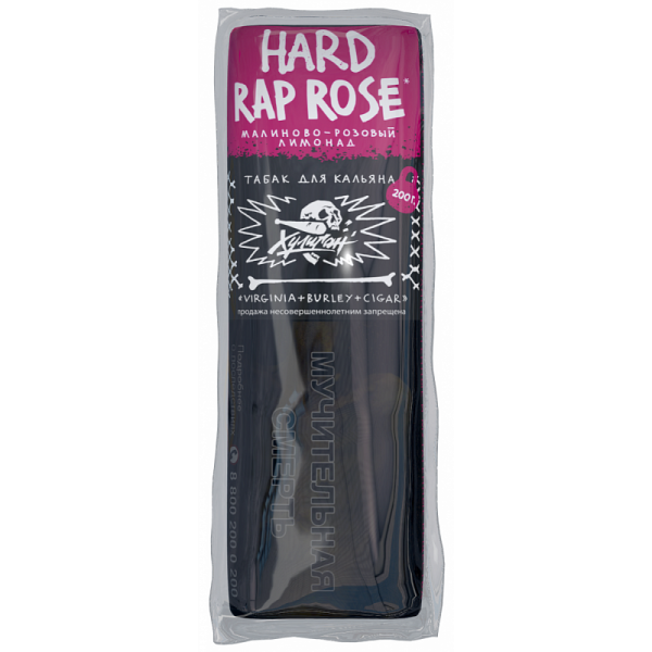Табак ХУЛИГАН Hard RAP ROSE 200 гр в Нарьян-Маре