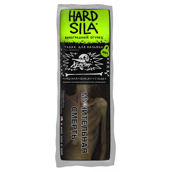 Табак ХУЛИГАН Hard SILA 200 гр в Нарьян-Маре
