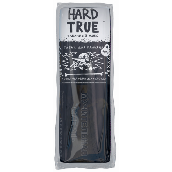 Табак ХУЛИГАН Hard TRUE 200 гр в Нарьян-Маре