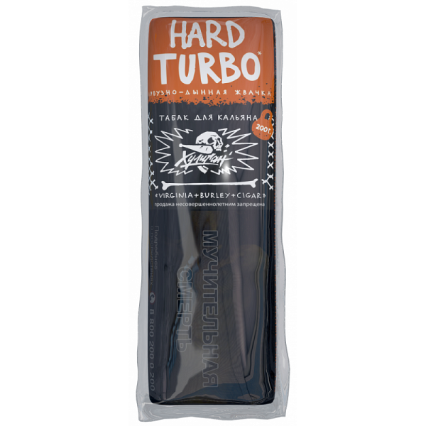 Табак ХУЛИГАН Hard TURBO 200 гр в Нарьян-Маре