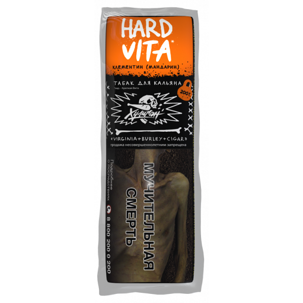 Табак ХУЛИГАН Hard VITA 200 гр в Нарьян-Маре