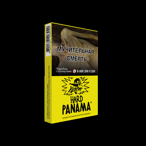 Табак ХУЛИГАН Hard PANAMA 25 гр в Нарьян-Маре