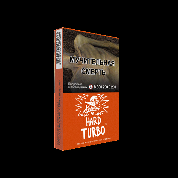 Табак ХУЛИГАН Hard TURBO 25 гр в Нарьян-Маре