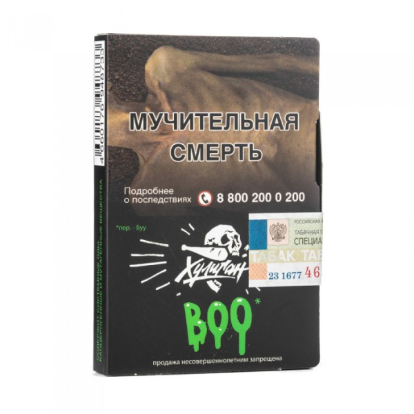 Табак Хулиган Boo (Яблоко Гранат) 30 гр в Нарьян-Маре