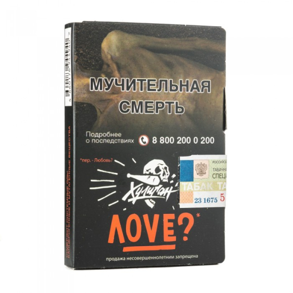 Табак Хулиган Love (Смородина ромашка) 30 гр в Нарьян-Маре