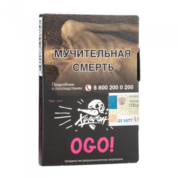 Табак Хулиган Ogo (сакура маракуйя) 30 гр в Нарьян-Маре