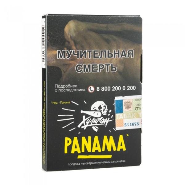 Табак Хулиган Panama (Фруктовый салатик) 30 гр в Нарьян-Маре
