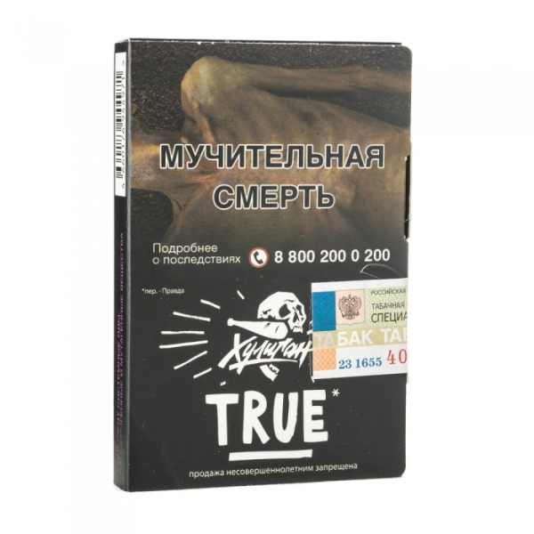 Табак Хулиган True (Табачный микс) 30 гр в Нарьян-Маре