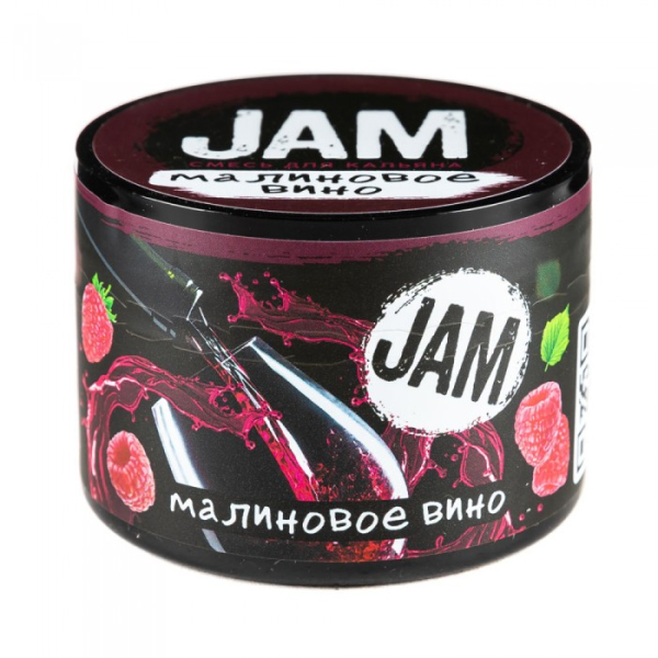 Смесь JAM Малиновое Вино 50 гр в Нарьян-Маре