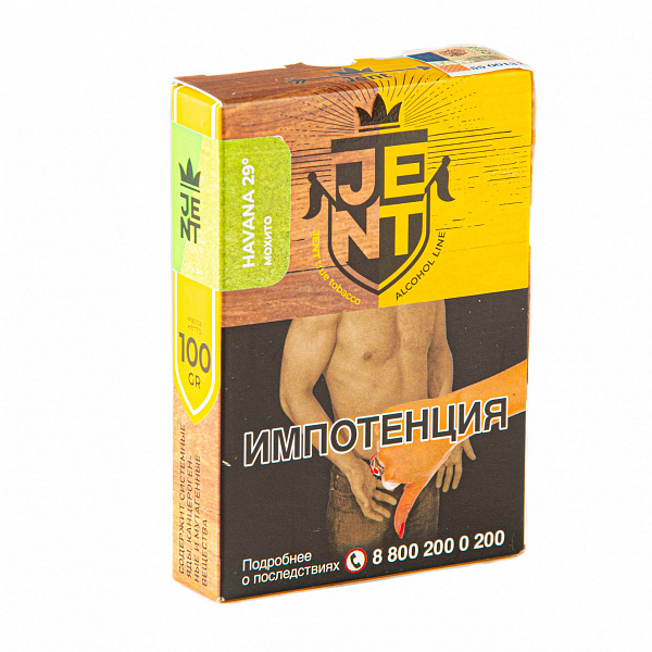 Табак Jent Alcohol Havana 29 (Мохито) 100 гр в Нарьян-Маре