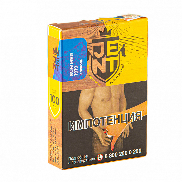 Табак Jent Alcohol Summer 1919 (Апероль) 100 гр в Нарьян-Маре