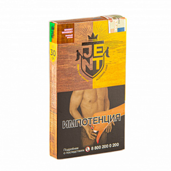 Табак Jent Alcohol Brisky Whiskey (Зеленый Ирландец) 30 гр в Нарьян-Маре