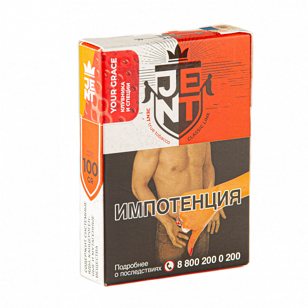 Табак Jent Classic Your Grace (Клубника и Специи) 100 гр в Нарьян-Маре
