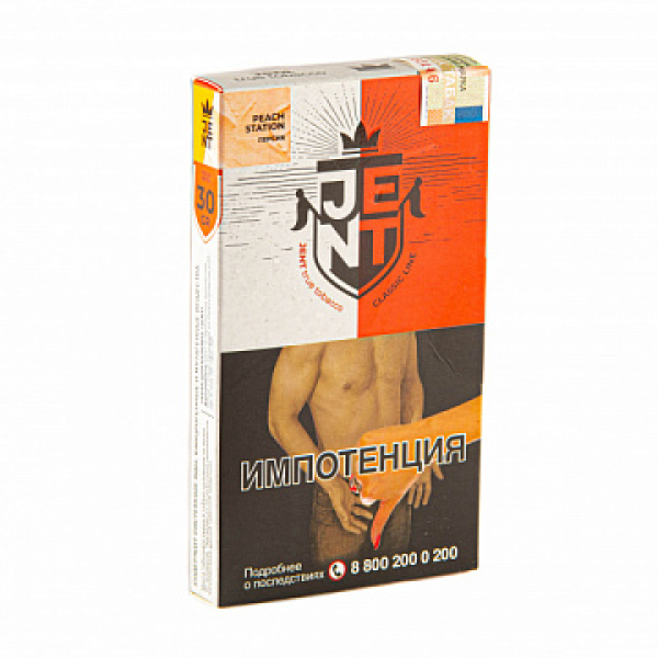Табак Jent Classic Peach Station (Персик) 30 гр в Нарьян-Маре