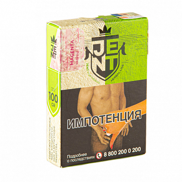 Табак Jent Herbal Magenta (Чабрец) 100 гр в Нарьян-Маре