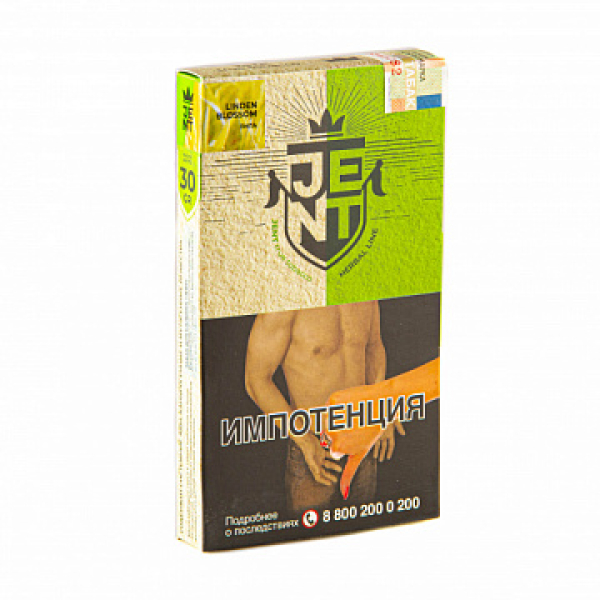 Табак Jent Herbal Linden Blossom (Липа) 30 гр в Нарьян-Маре