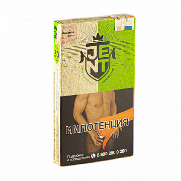 Табак Jent Herbal Magenta (Чабрец) 30 гр в Нарьян-Маре