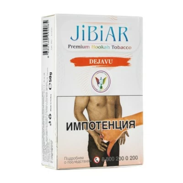 Табак Jibiar Dejavu (Арбуз ваниль дыня мята) 50 гр в Нарьян-Маре