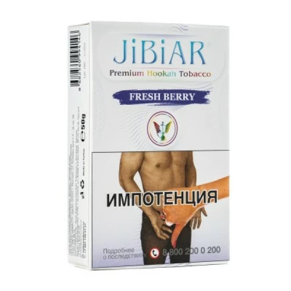Табак Jibiar Fresh Berry (Свежие ягоды) 50 гр в Нарьян-Маре