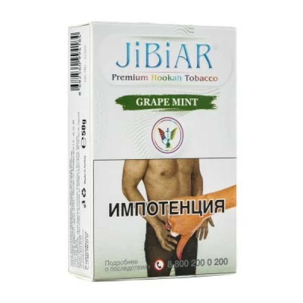 Табак Jibiar Grape Mint (Виноград мята) 50 гр в Нарьян-Маре