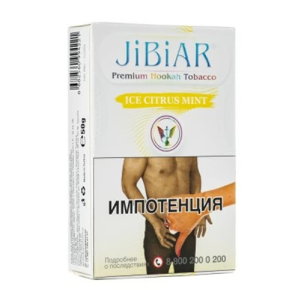Табак Jibiar Ice Citrus Mint (Лед цитрус мята) 50 гр в Нарьян-Маре